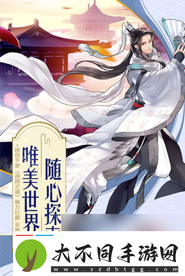 王侯将相宁有种乎战国之道开启首测