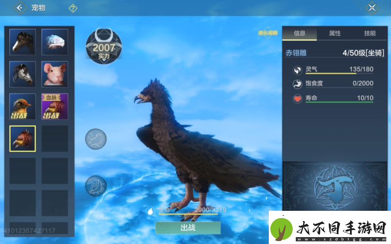 妄想山海赤翎雕捕捉难题如何解位置坐标与捕捉技巧全揭秘