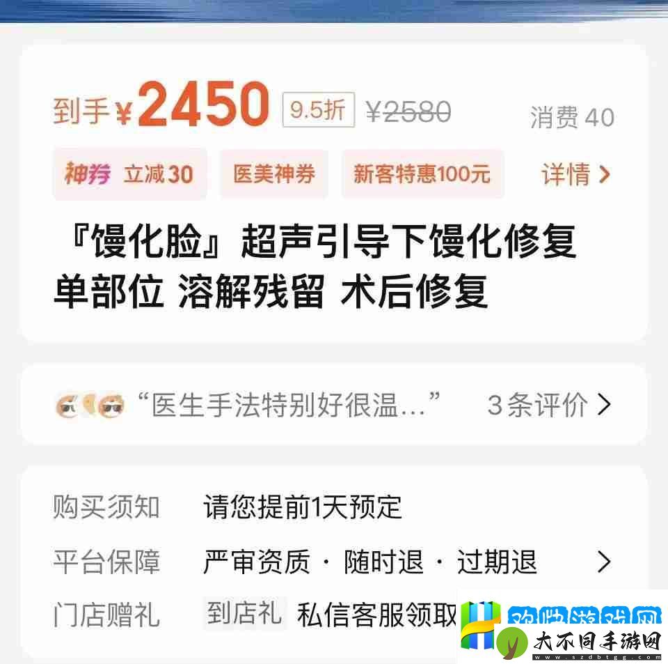扎堆修复“烂脸”的年轻人，带火了医美新赛道