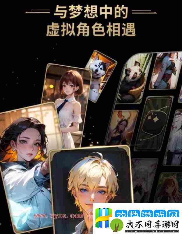 星野app聊天会被创建者看到吗