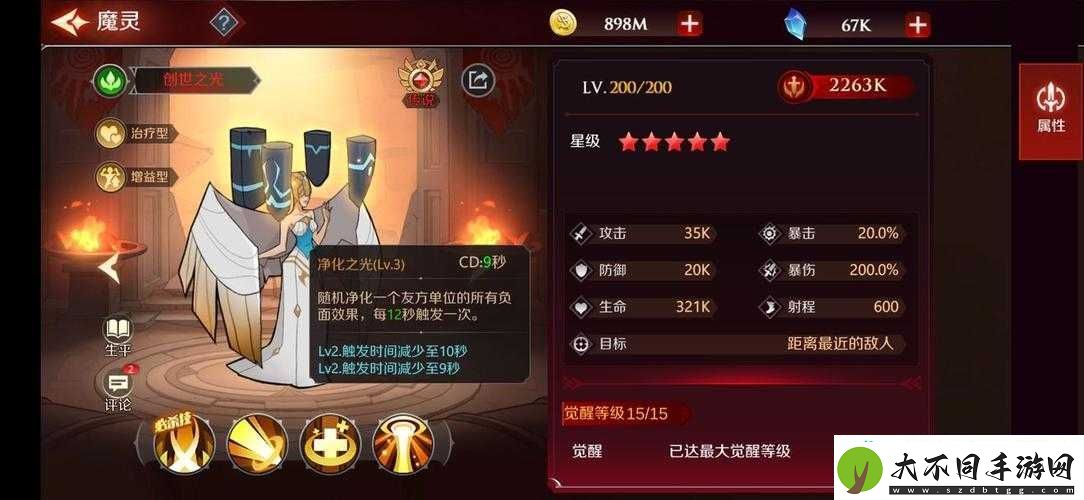 全面游戏玩法攻略揭秘！
