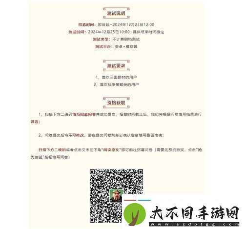 SLG里的又一匹黑马