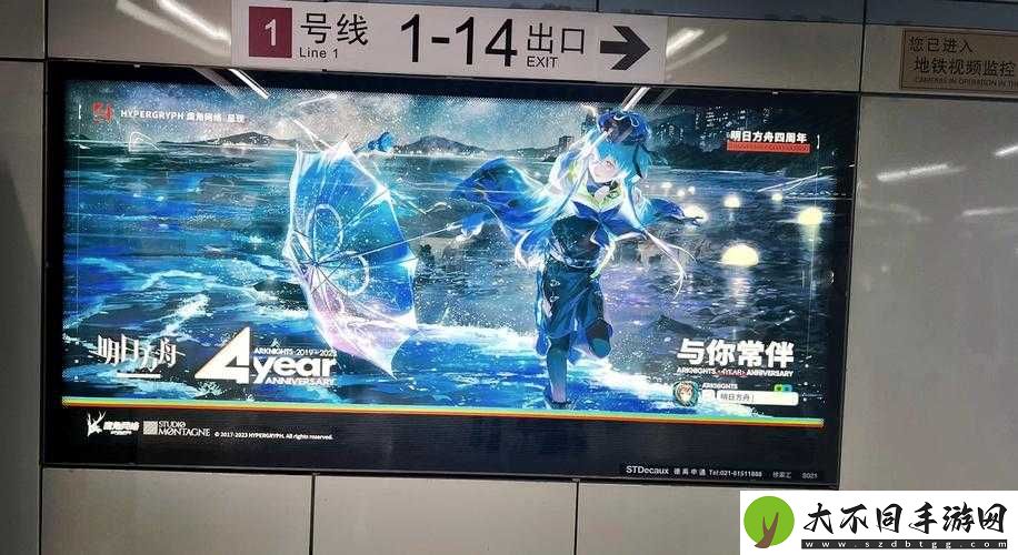 明日方舟音律联觉门票怎么买？全面攻略助你轻松抢票！