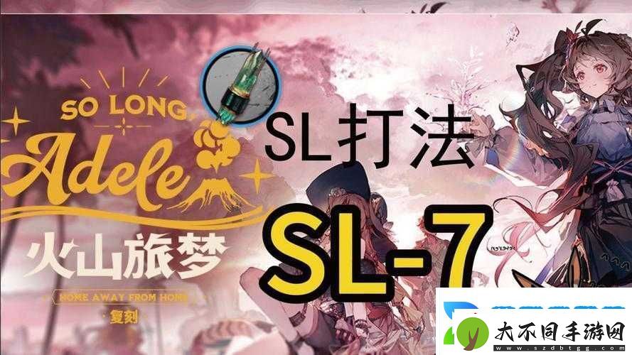 明日方舟模组数据块使用指南