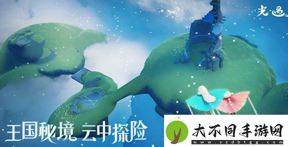 光遇紫色头巾怎么获得