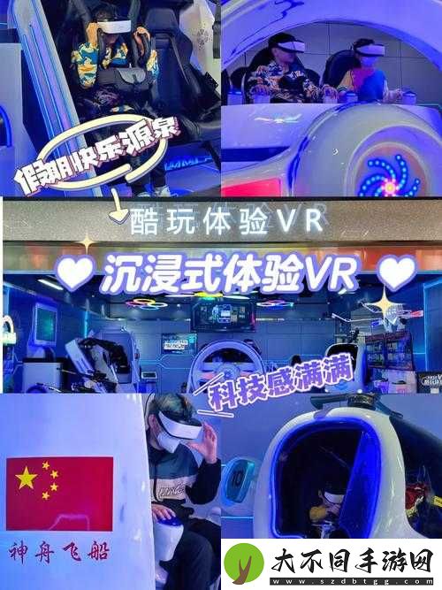Breachers沉浸式VR射击游戏