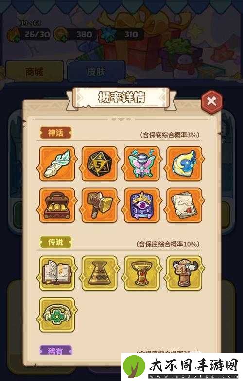 吞星寻宝究竟怎么玩？全面寻宝玩法介绍及攻略揭秘