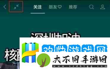 微信视频号悬浮小窗设置方法