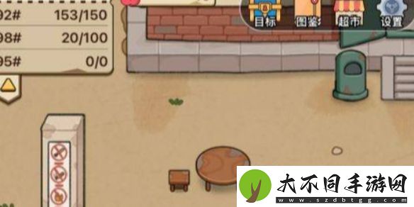 平安加油站小板凳获取方法