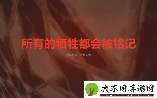 三角洲行动“黑鹰坠落”关卡有点难