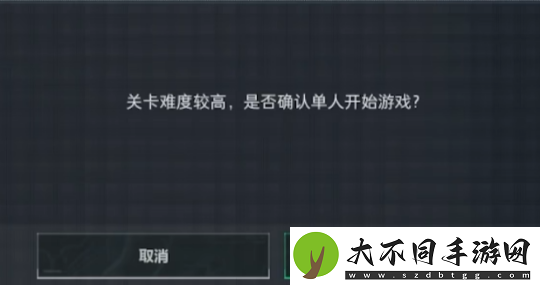 三角洲行动“黑鹰坠落”关卡有点难