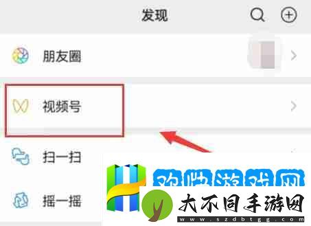 微信视频号悬浮小窗设置方法