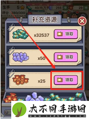 平安加油站车辆星级提升方法