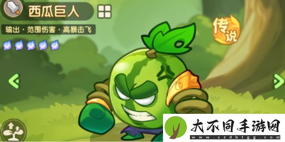 保卫向日葵西瓜巨人植物图鉴