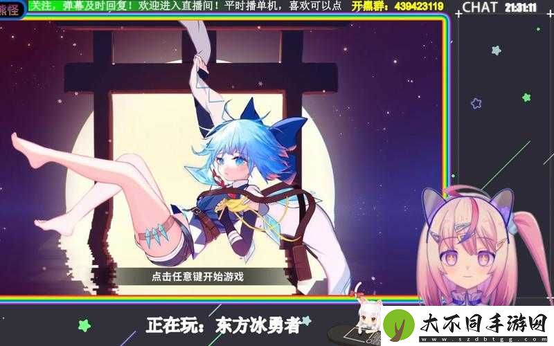 东方冰之勇者记究竟售价几何？购买前必看的价格介绍！