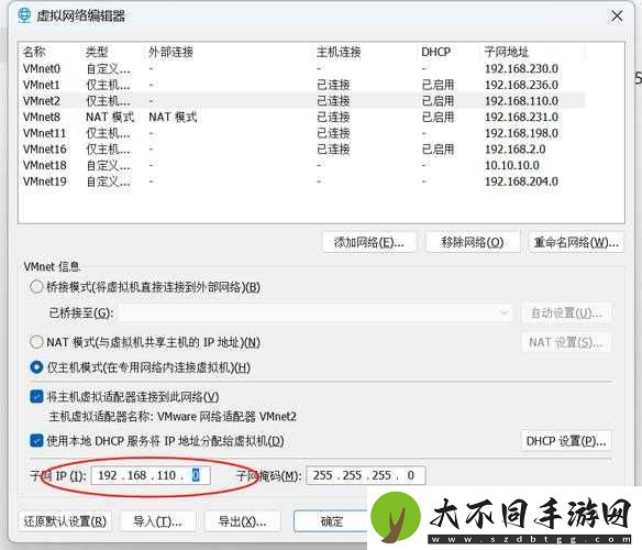 Breachers游戏来袭