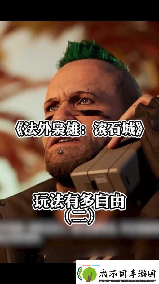 如何在法外枭雄滚石城中解锁奥林匹斯崛起成就