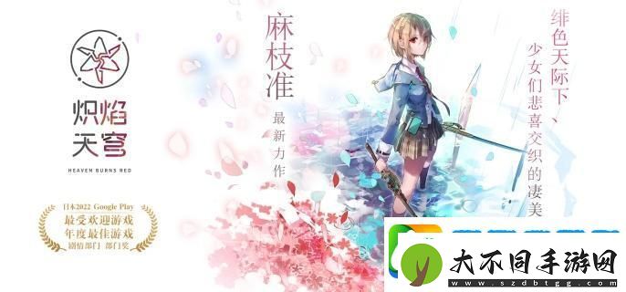 炽焰天穹抽卡机制是什么