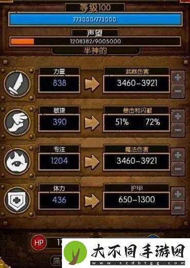 火炬之光移动版中灰烬石究竟如何获取