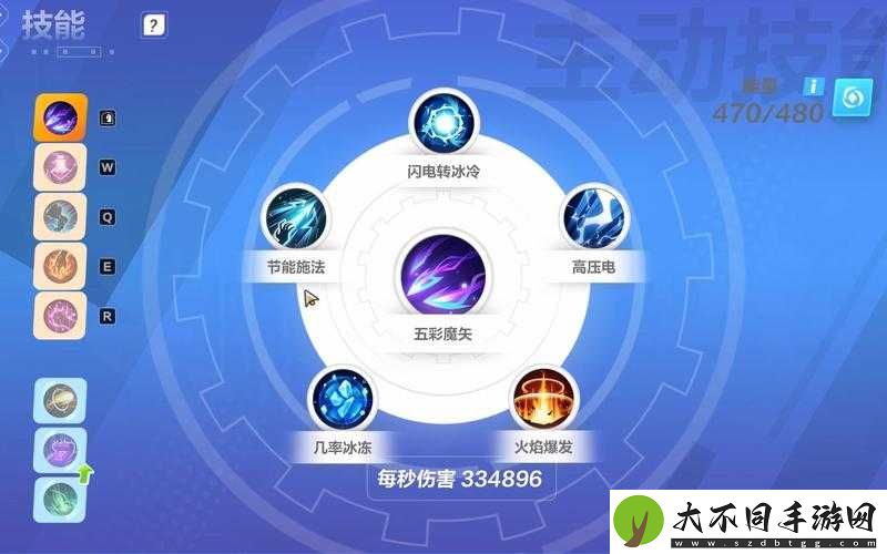 火炬之光移动版中装备融合究竟如何操作