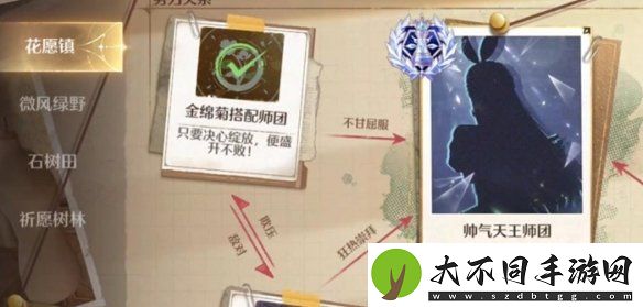 无限暖暖琉金鳞片获取方法
