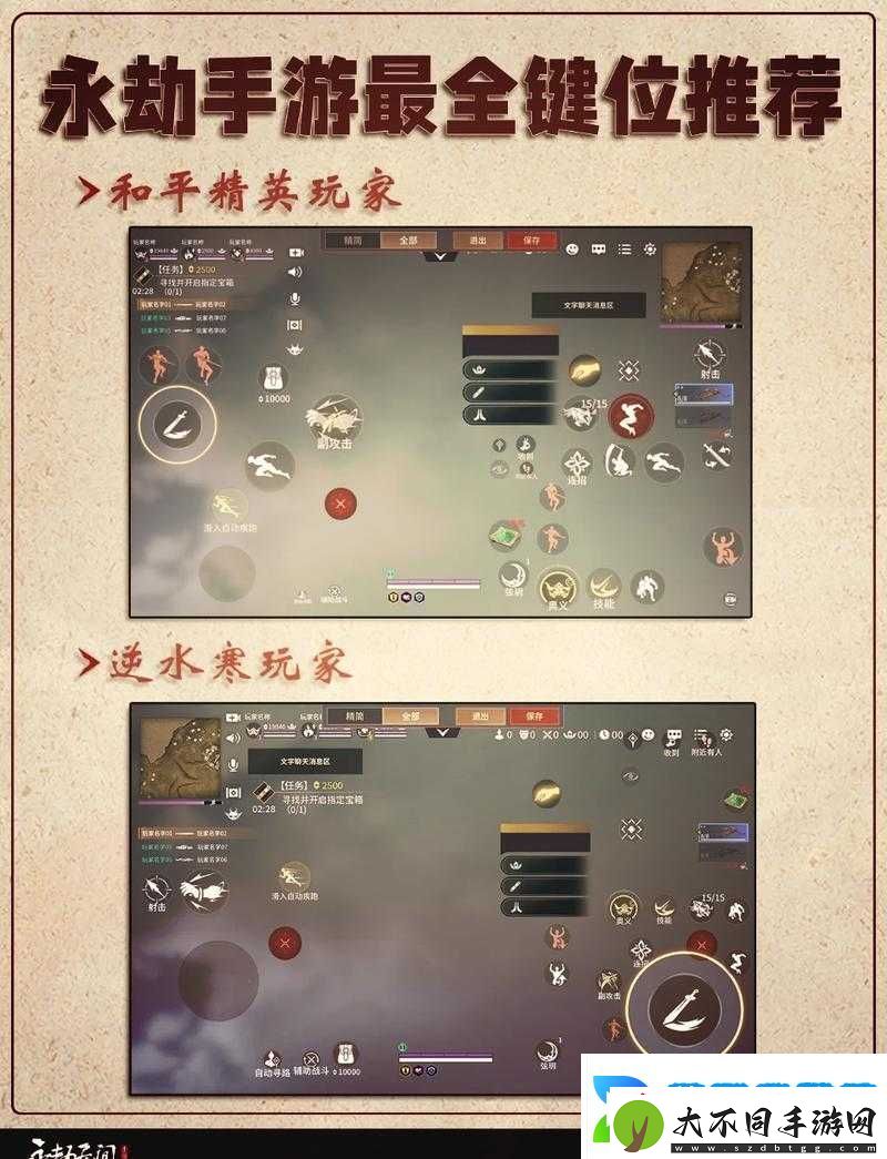 永劫无间幸运值2700该如何携带攻略