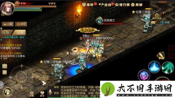 魔域手游怎么去迷宫