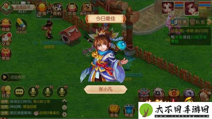 梦幻诛仙手游煎蛋鸟加点全解析