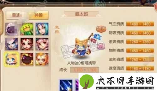 梦幻诛仙手游喵太郎如何加点