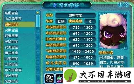 梦幻诛仙手游