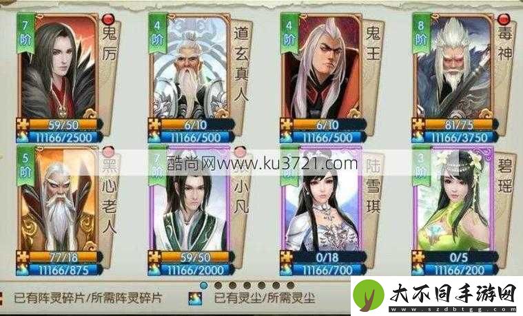 梦幻诛仙手游职业繁多