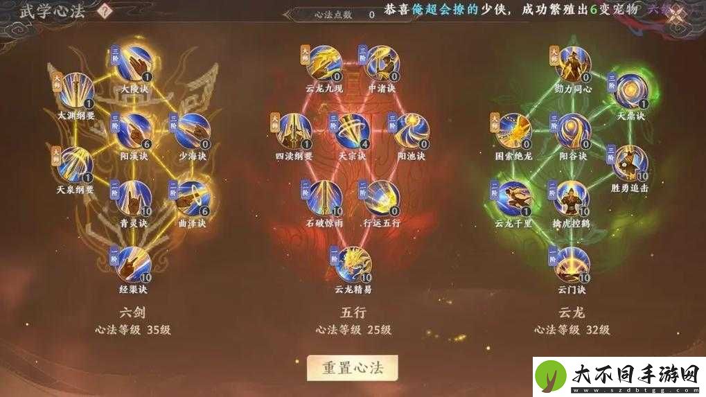 天龙八部2手游互通性如何实现？从新手到精通全方位解析疑问全攻略