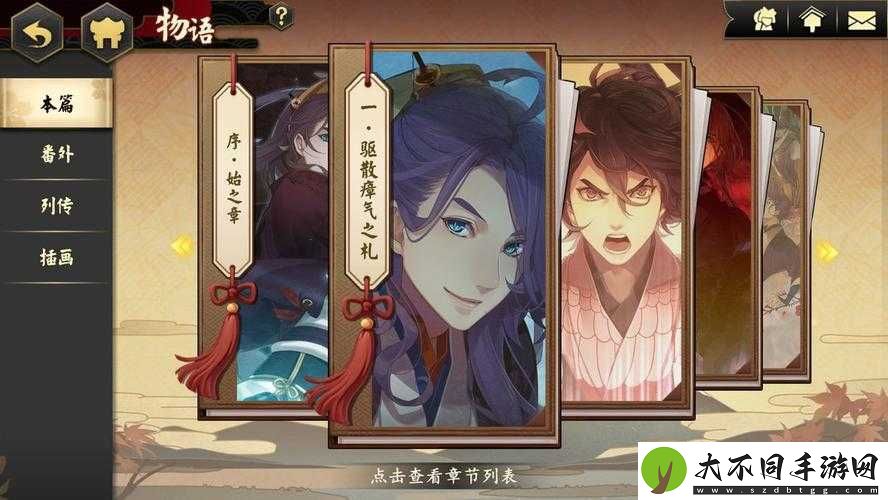 执剑之刻免费玉该如何精明消费？免费蓬莱玉使用建议揭秘