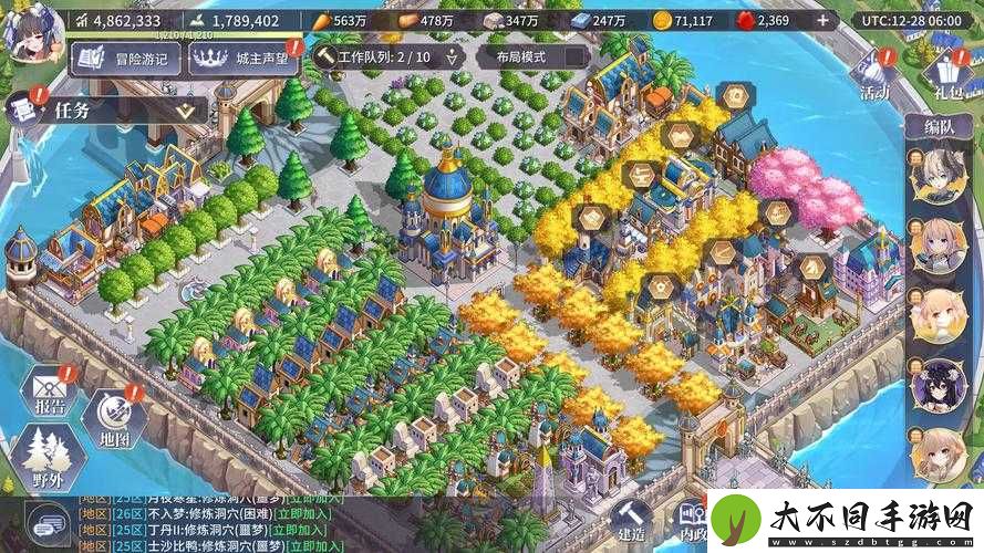 如何高效利用并异世界的城主大人