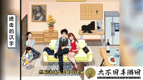如何在进击的汉字中快速通关江湖救急