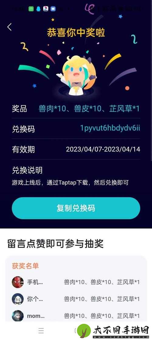 出击英雄岛2023最新礼包码究竟有何惊喜？创新玩法与隐藏剧情等你来探！