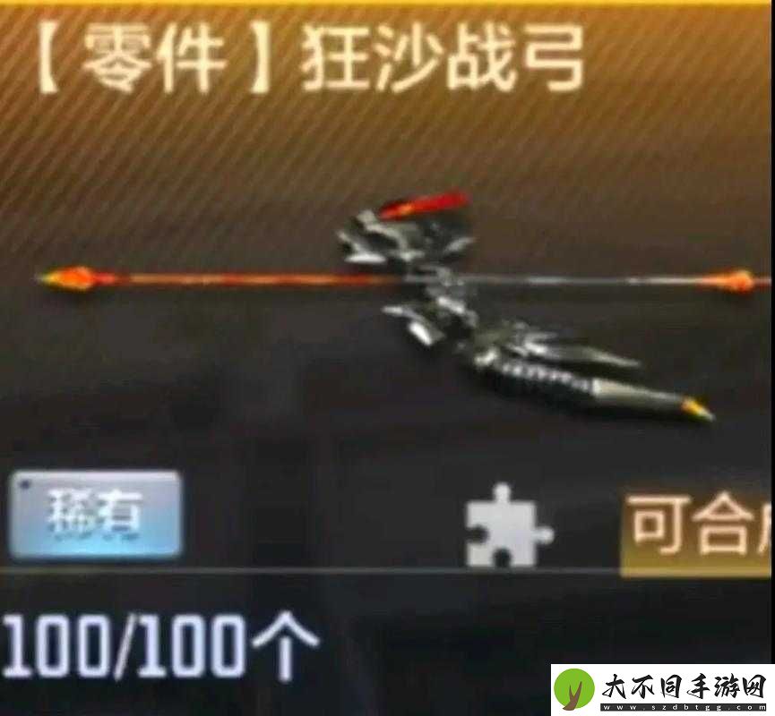 CF手游楼兰古墓挑战在即