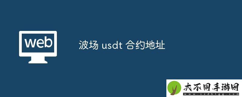 波场