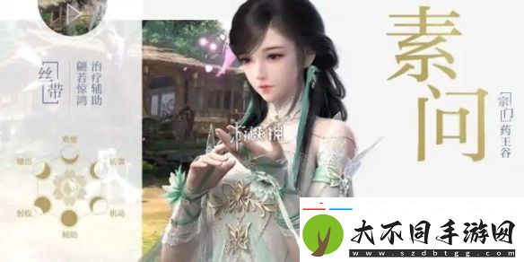 逆水寒手游2.3.1素问打造怎么选