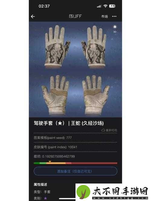 崩坏3超重剑王蛇究竟如何