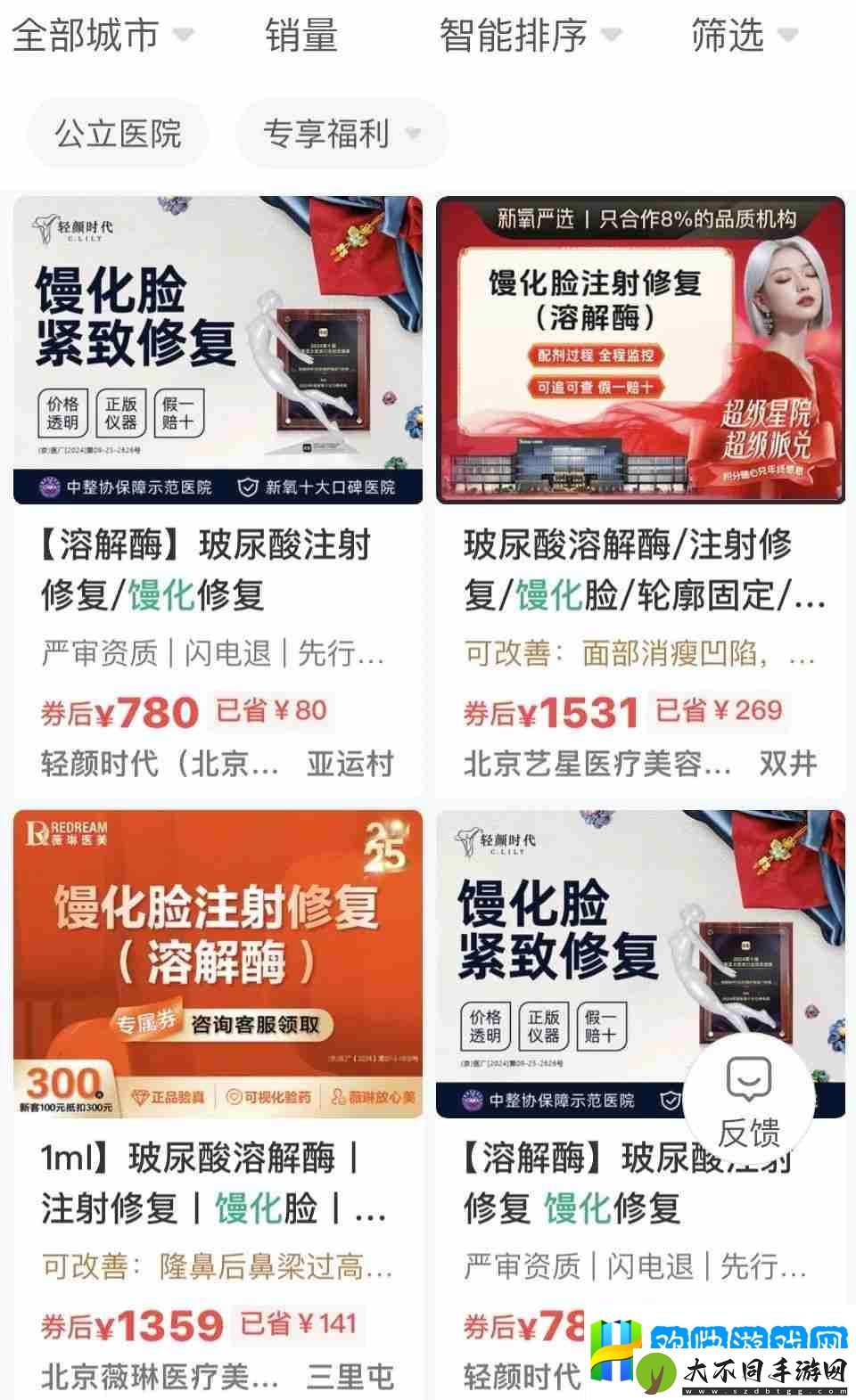 扎堆修复“烂脸”的年轻人，带火了医美新赛道