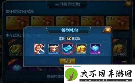 全民突击扫荡卡究竟如何获取