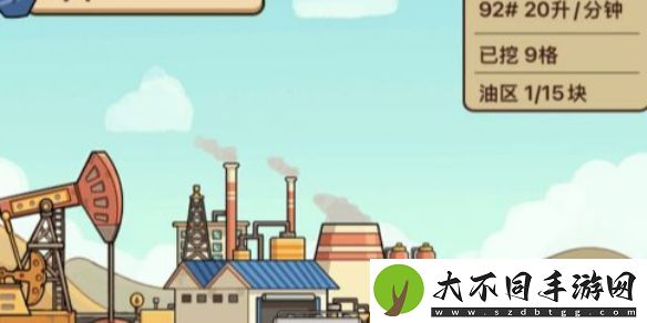 平安加油站在哪挖油