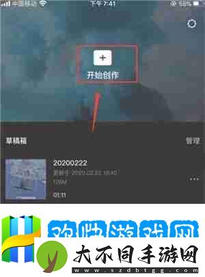 剪映怎么添加加字幕配音