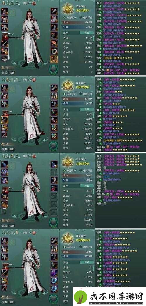 古龙群侠传手游中如何高效赚取银两