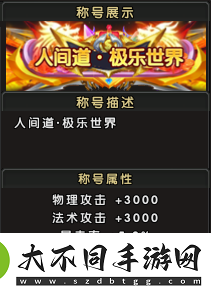 2月21日新服来袭伏魔兄弟一起血染山河