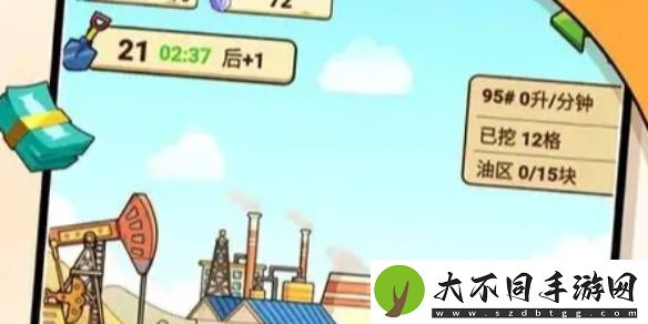 平安加油站车辆星级提升方法