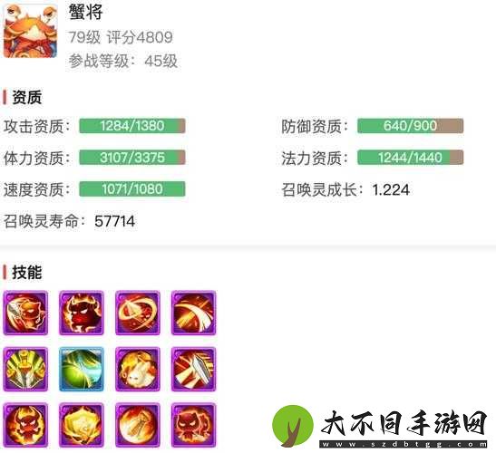 梦幻诛仙手游中
