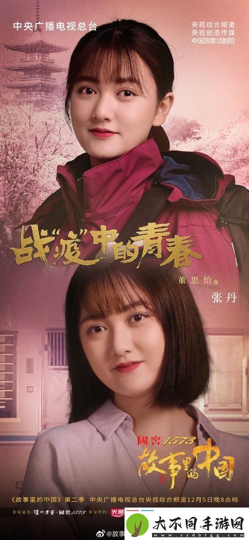 国产剧在线观看免费全集电视剧