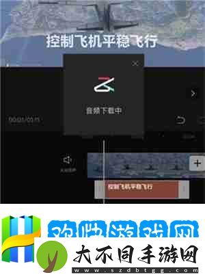 剪映怎么添加加字幕配音